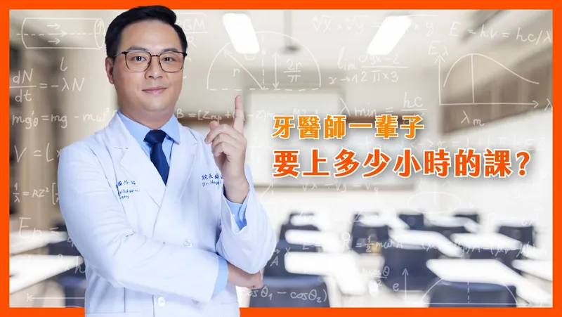 How Many Hours of Training Do Doctors Need?
