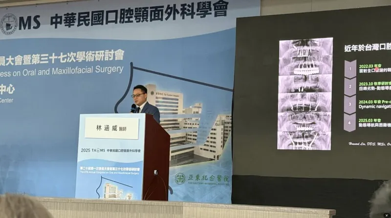 Lecture at the OMS Society Academic Symposium, NTU International Convention Center