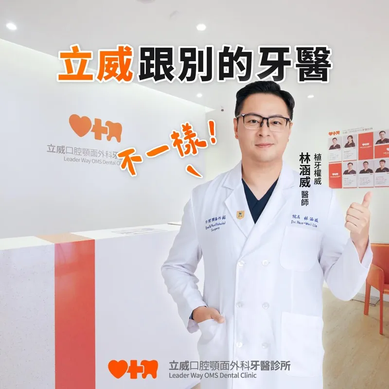 醫療無分貴賤才是真價值