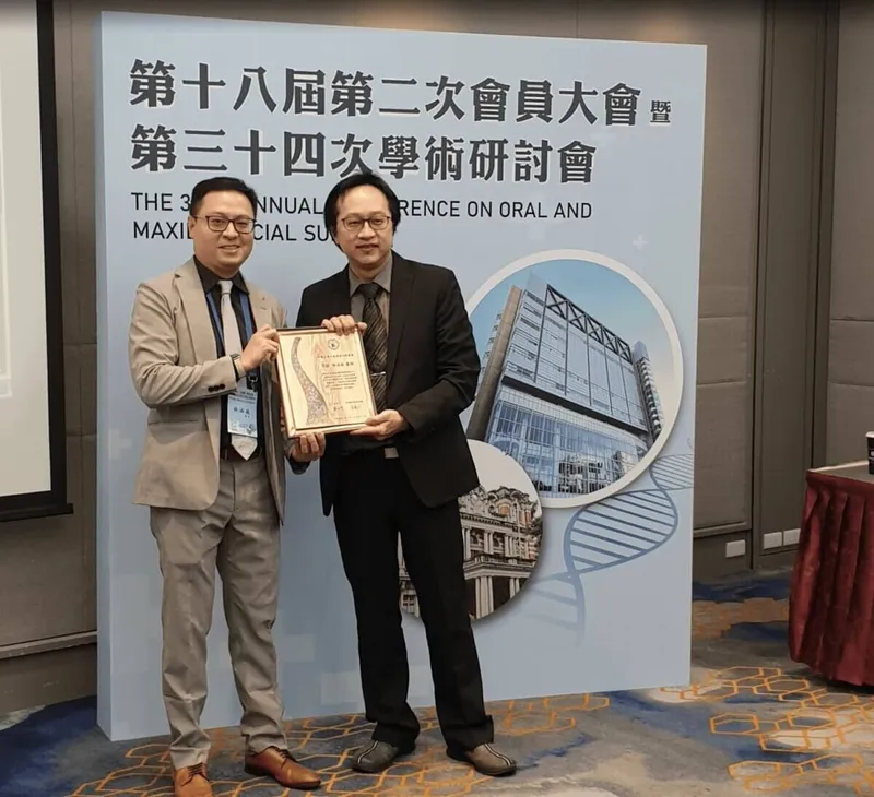 口腔顎面外科學術研討會全口重建演講