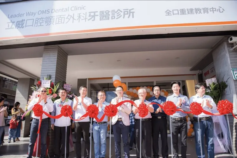 Grand Opening of Leader Way Oral & Maxillofacial Surgery Dental Clinic